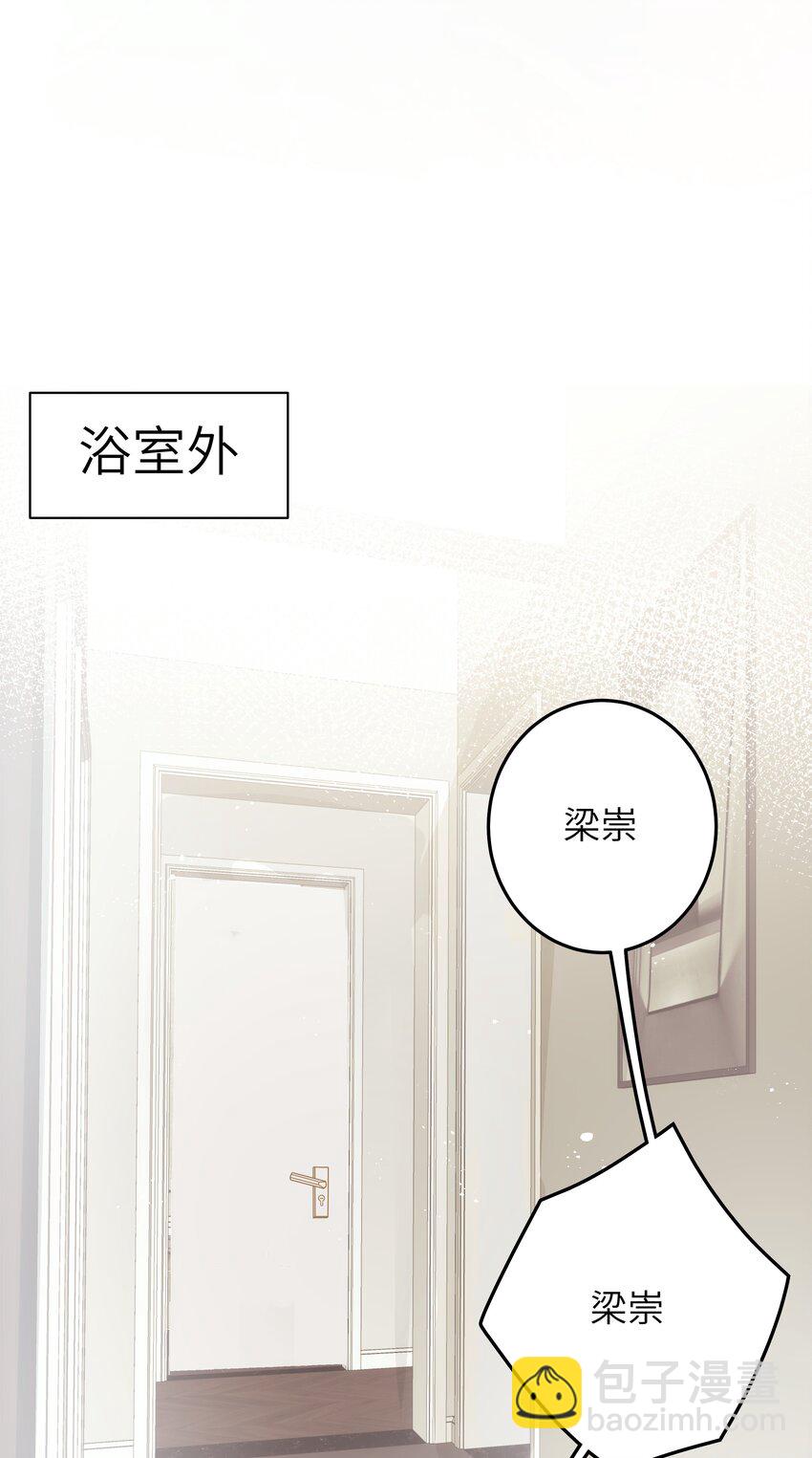 010 我去跟他说-第11话