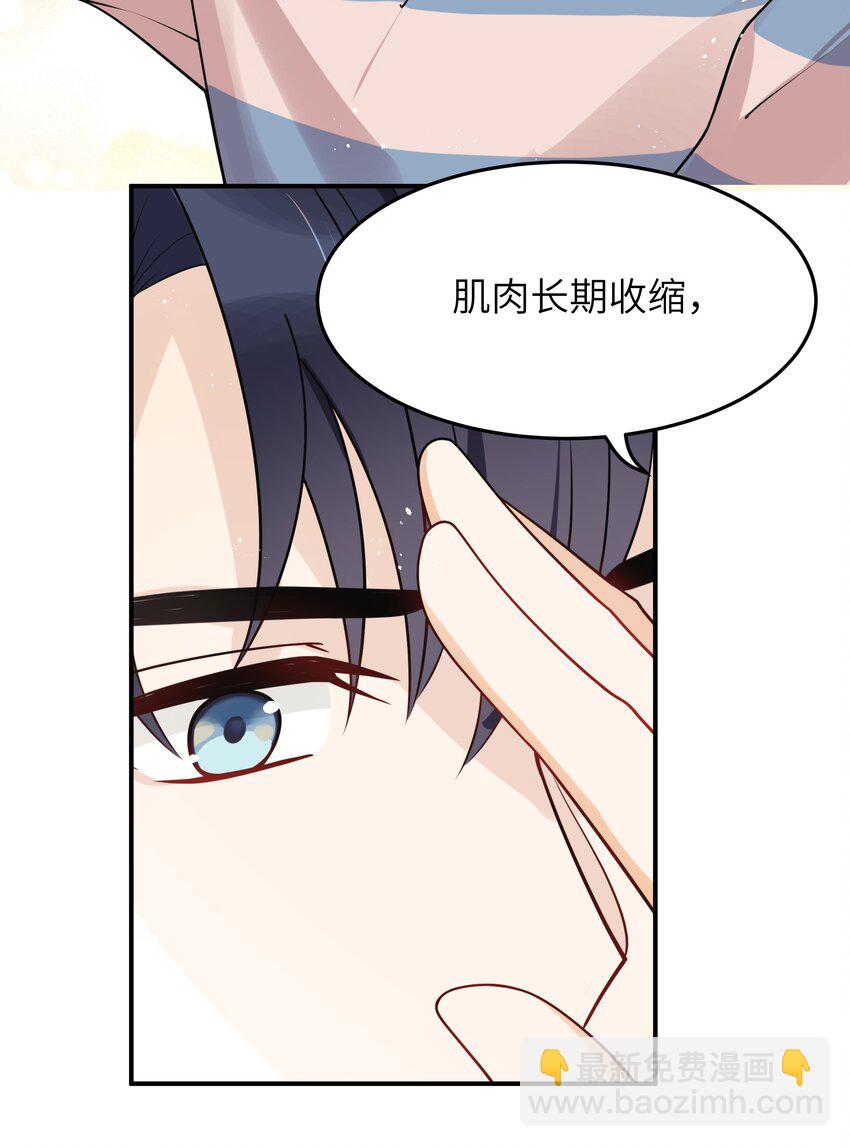 016 别乱动-第17话