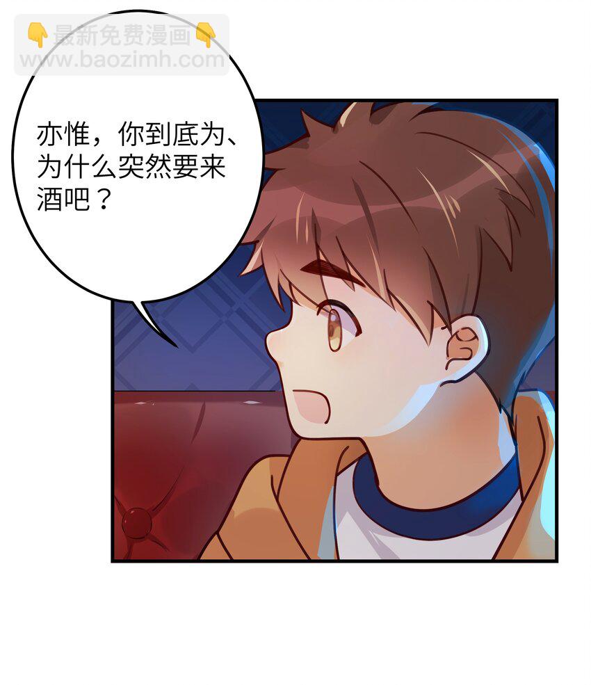 02 受伤-第3话