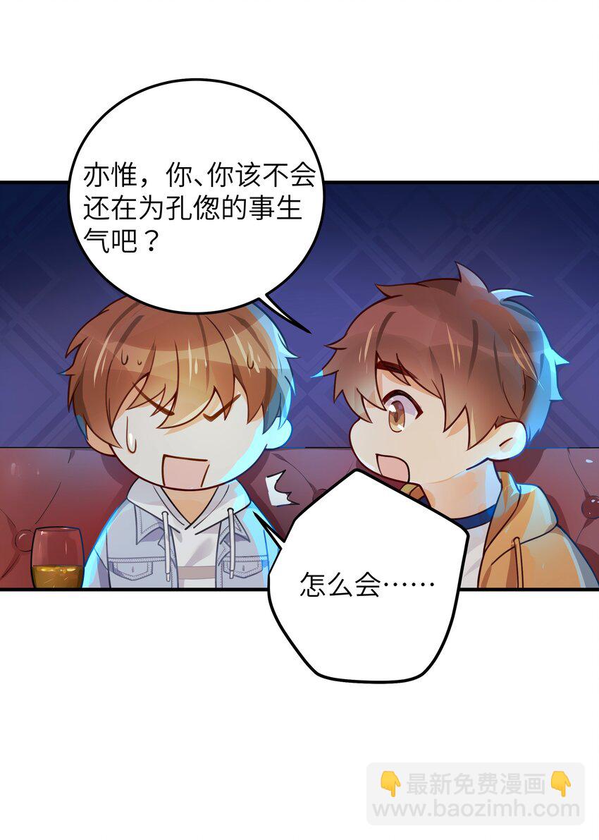 02 受伤-第3话
