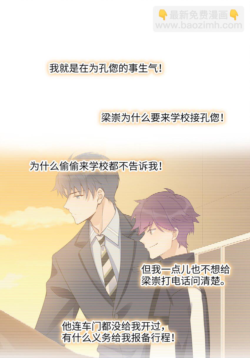02 受伤-第3话