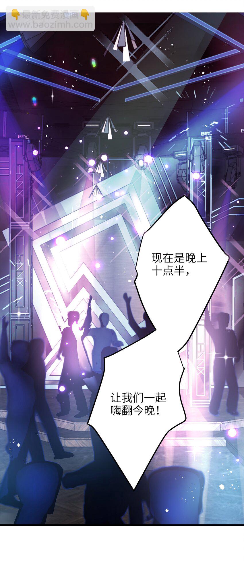 02 受伤-第3话