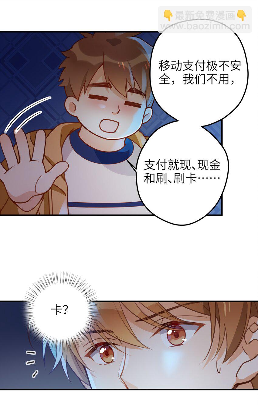 02 受伤-第3话