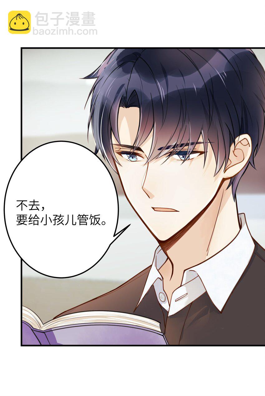 02 受伤-第3话