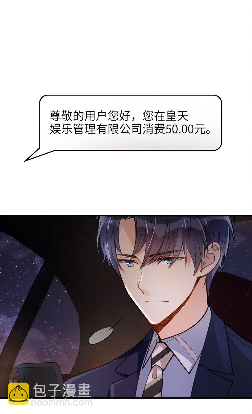 02 受伤-第3话