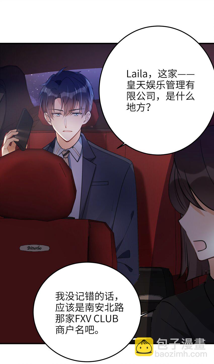 02 受伤-第3话