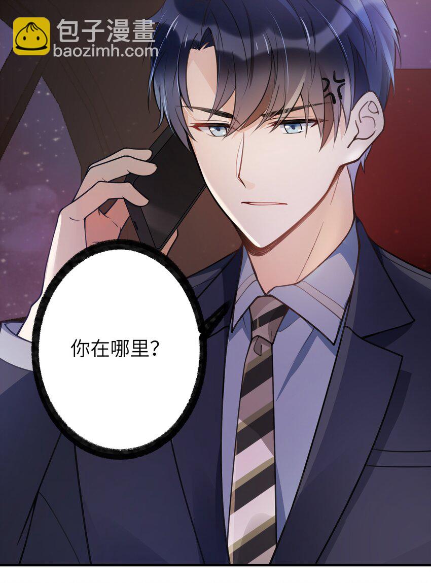 02 受伤-第3话