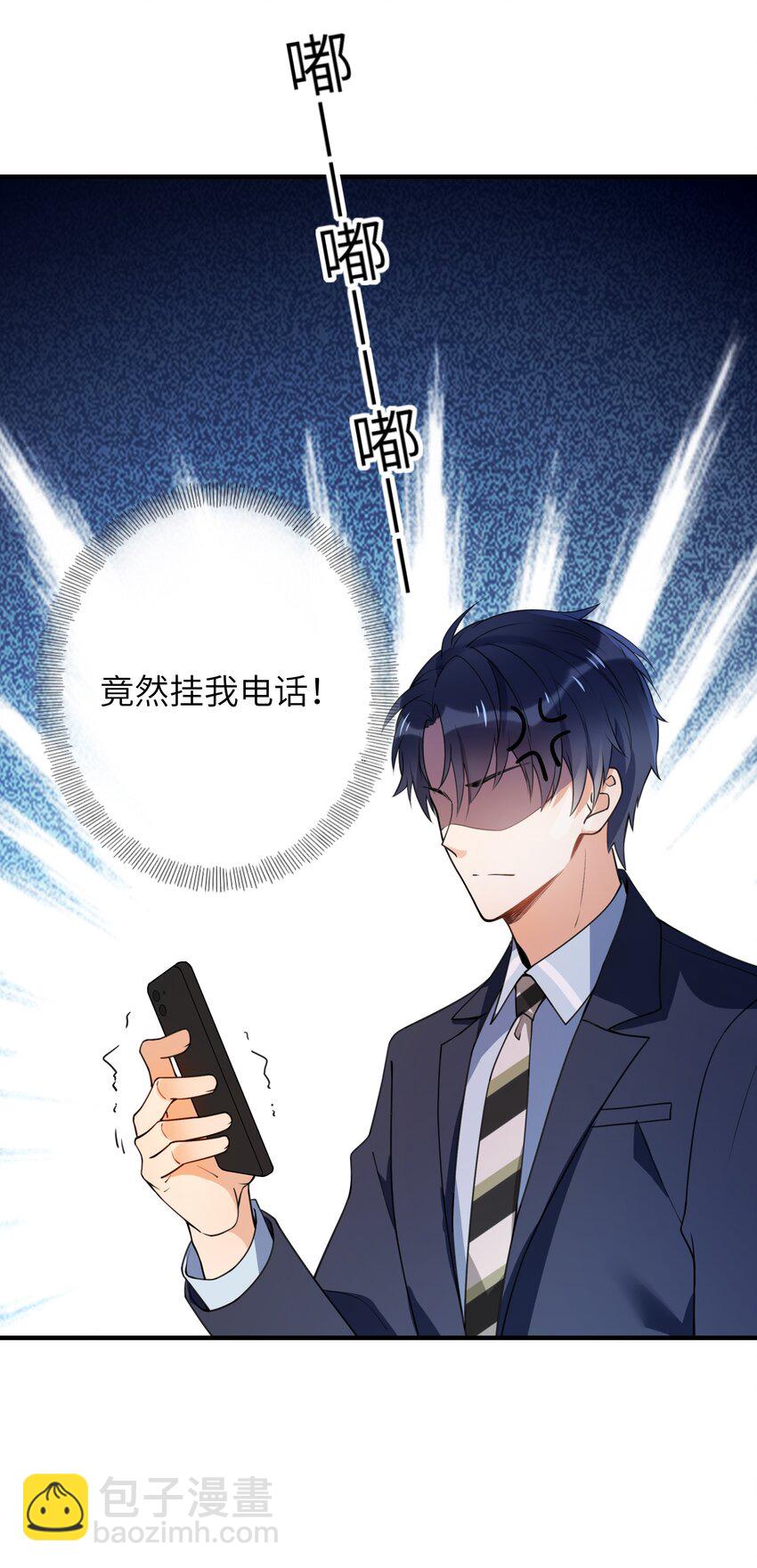02 受伤-第3话