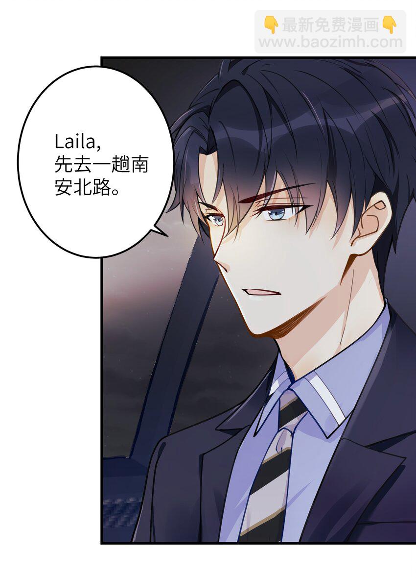 02 受伤-第3话