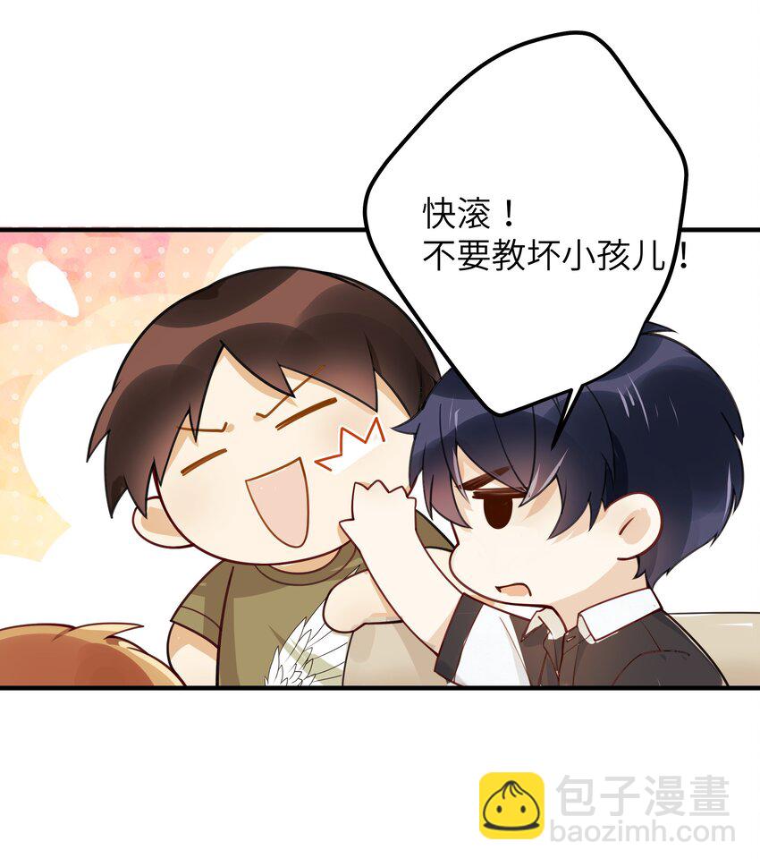 02 受伤-第3话