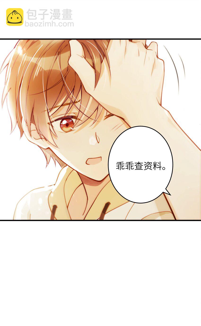 02 受伤-第3话