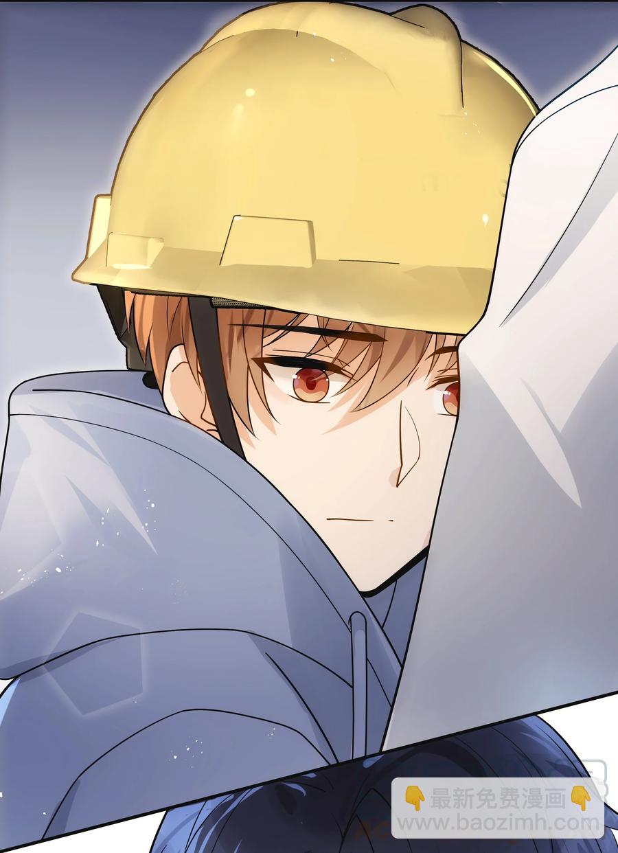 020 好冷啊-第21话