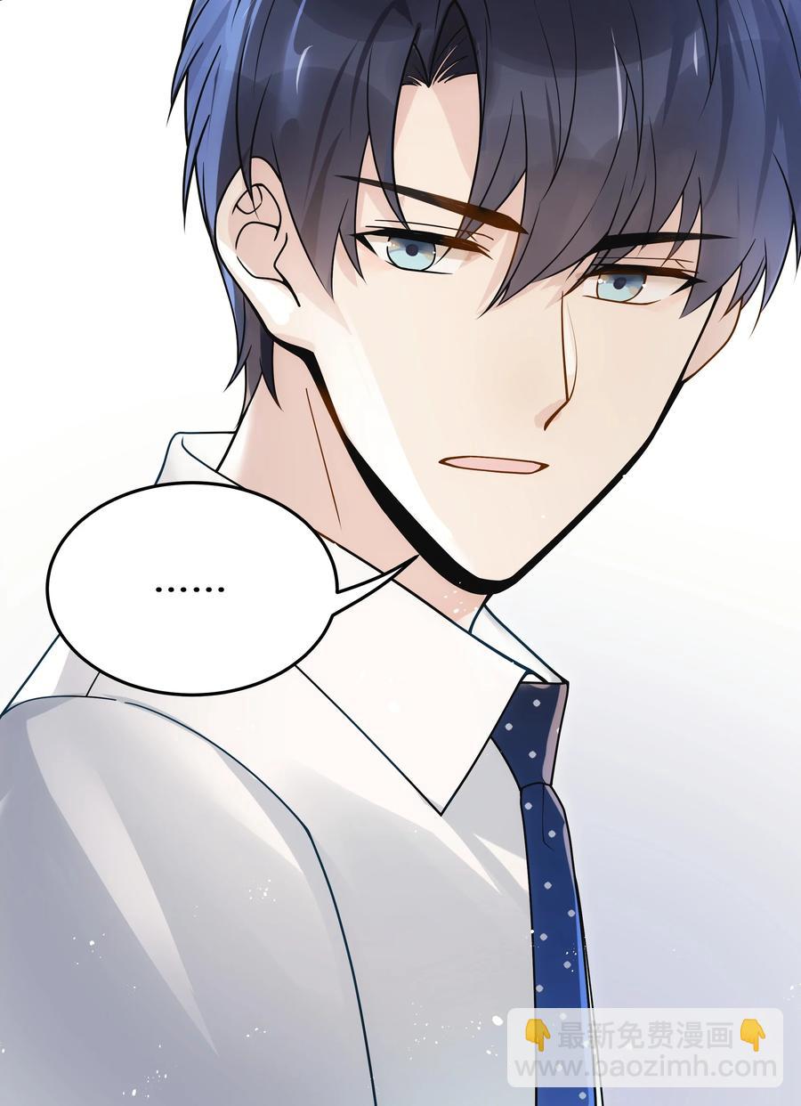020 好冷啊-第21话