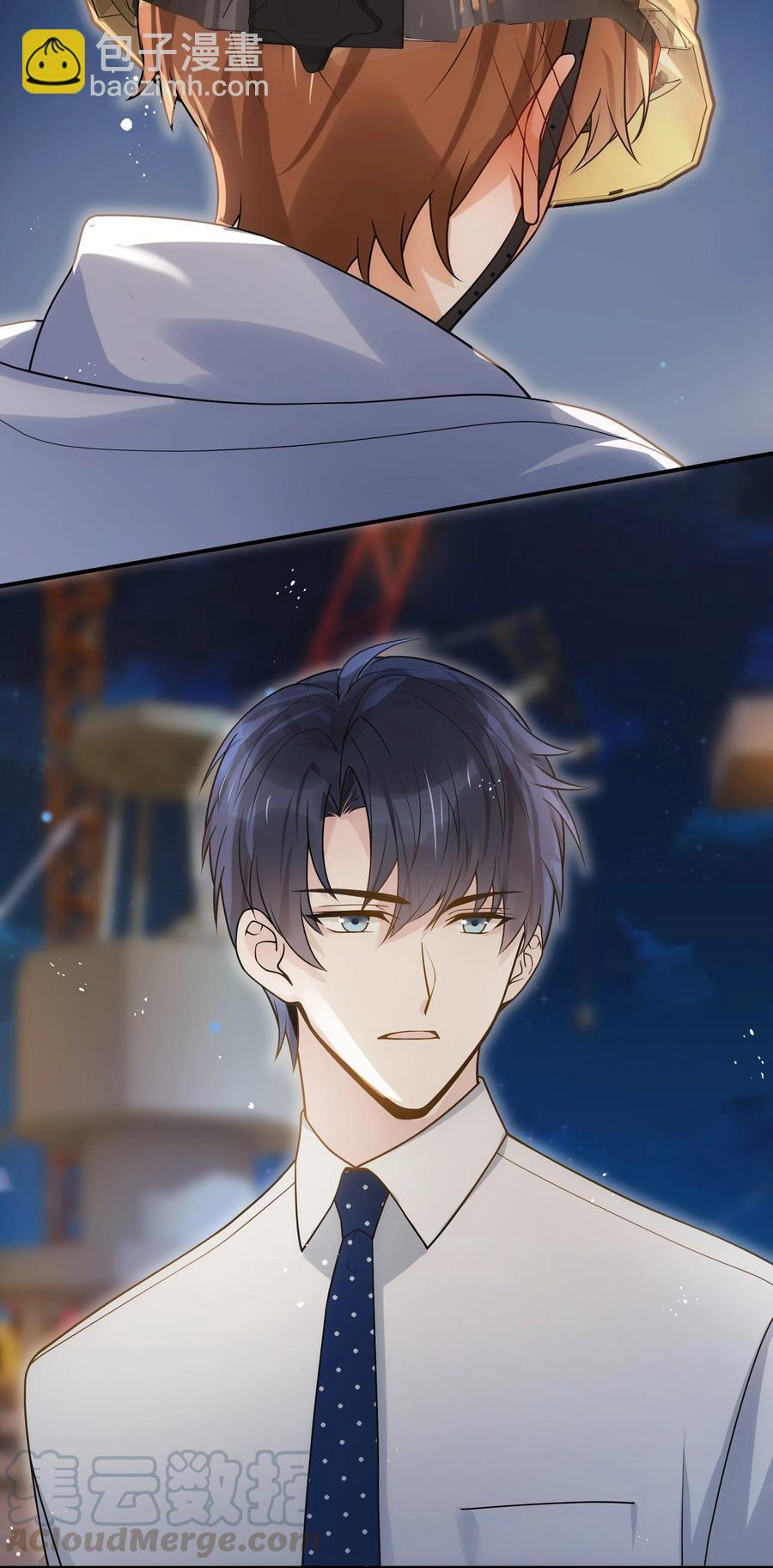 020 好冷啊-第21话