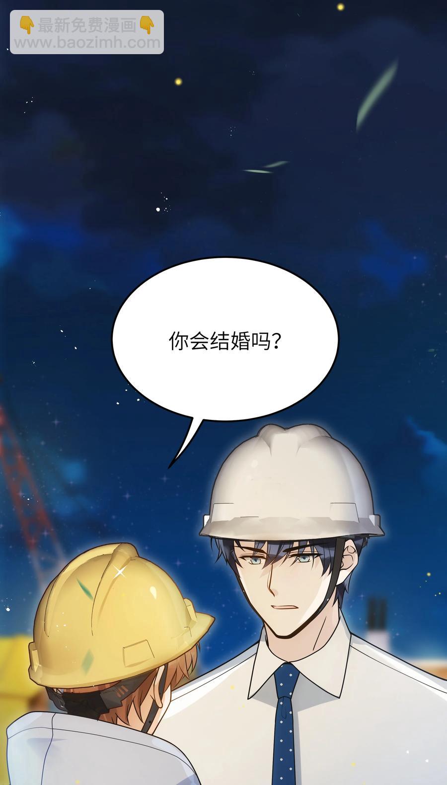 020 好冷啊-第21话