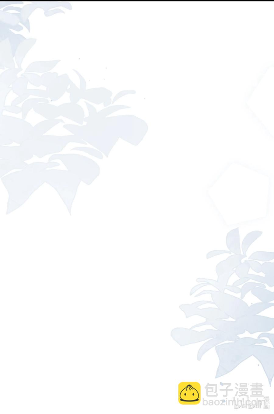 020 好冷啊-第21话