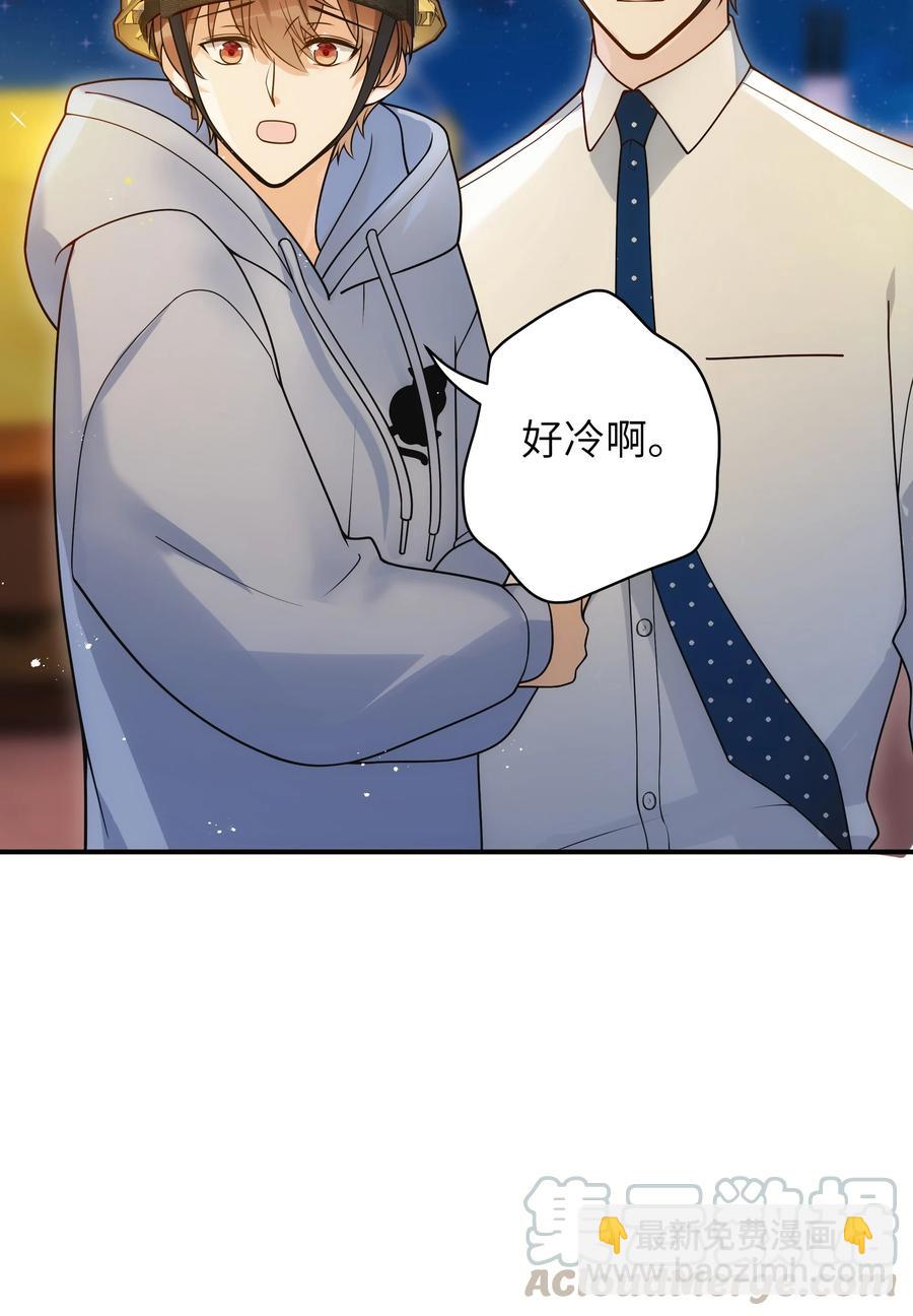 020 好冷啊-第21话