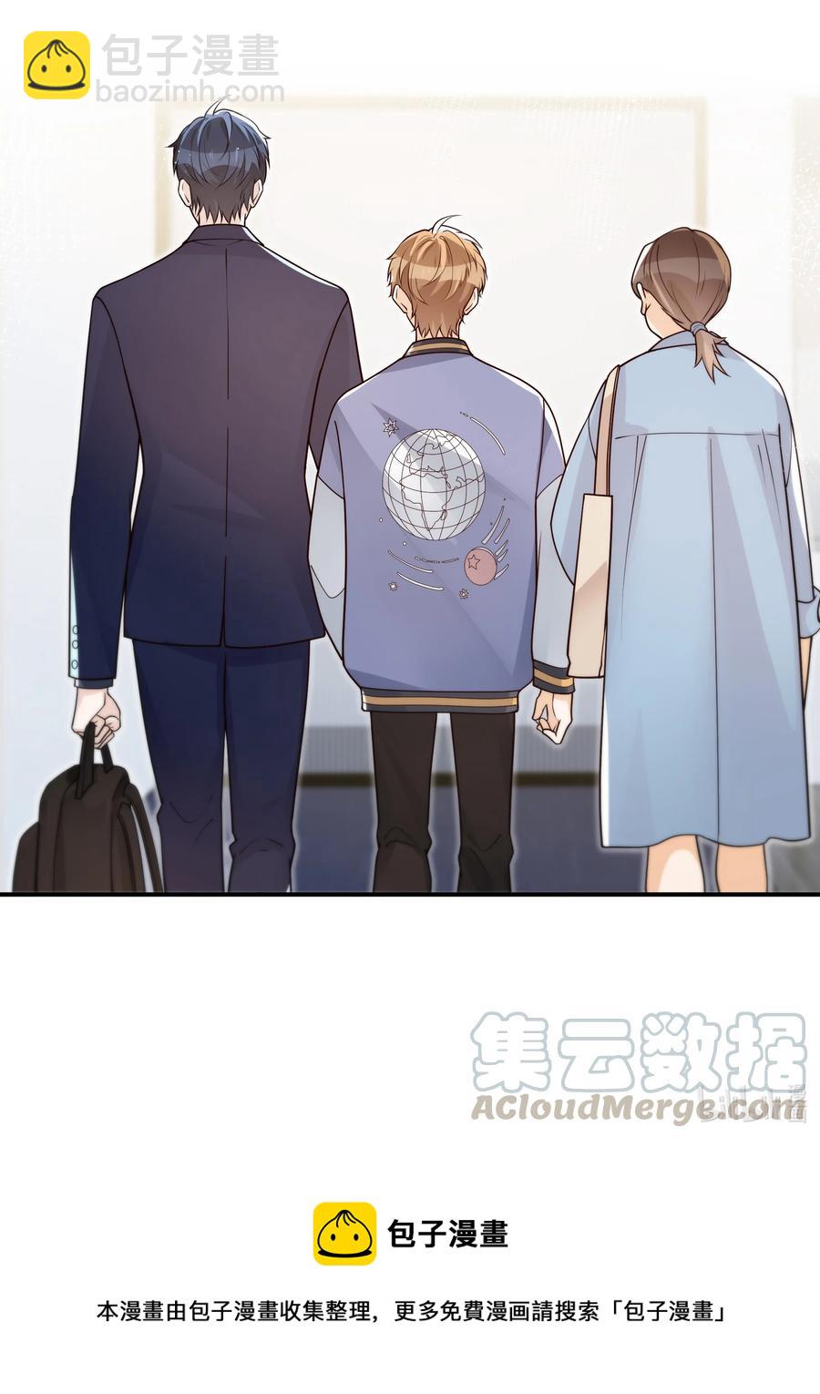 022 你在干什么！-第23话