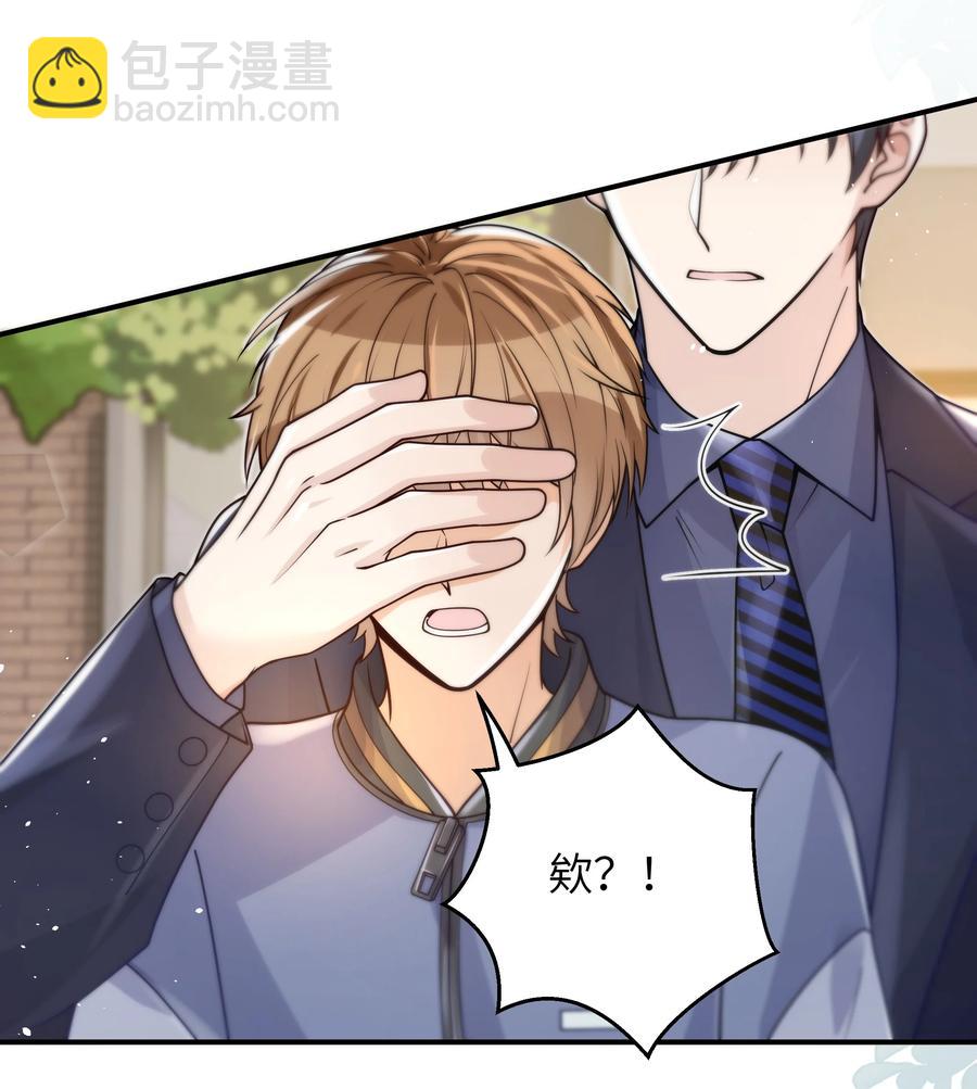 024 如果有人骂你，我会为了你打架的。-第25话