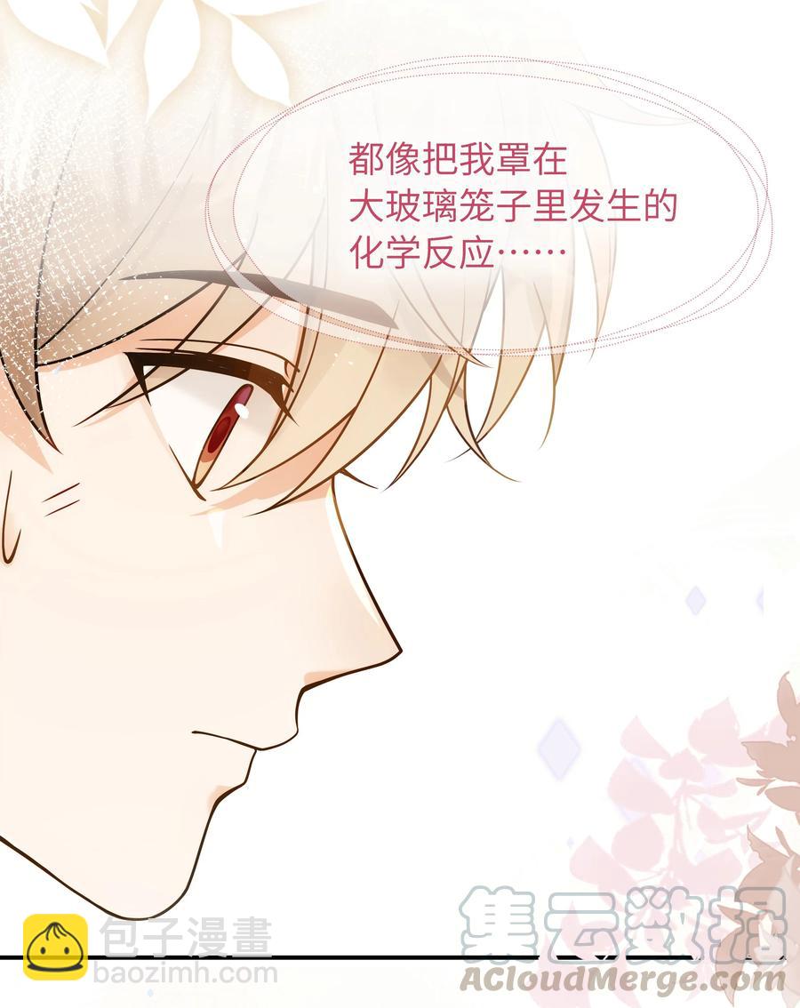 024 如果有人骂你，我会为了你打架的。-第25话