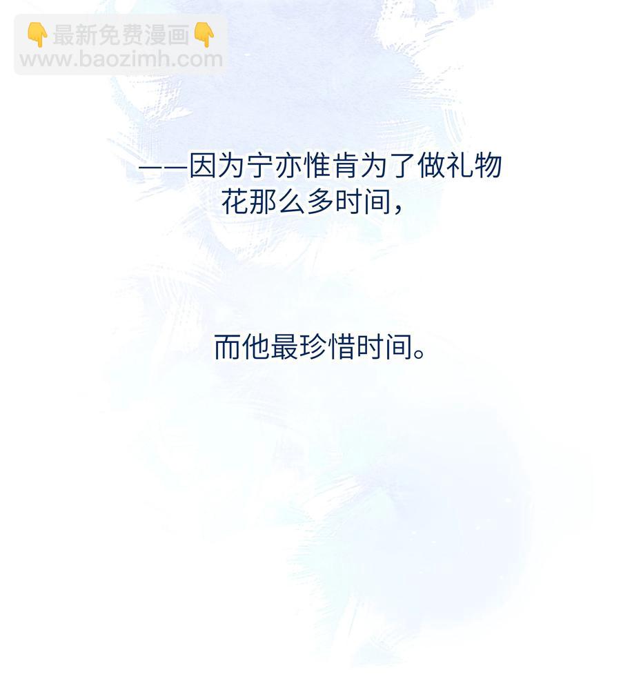 026 不懂他，不懂他-第27话