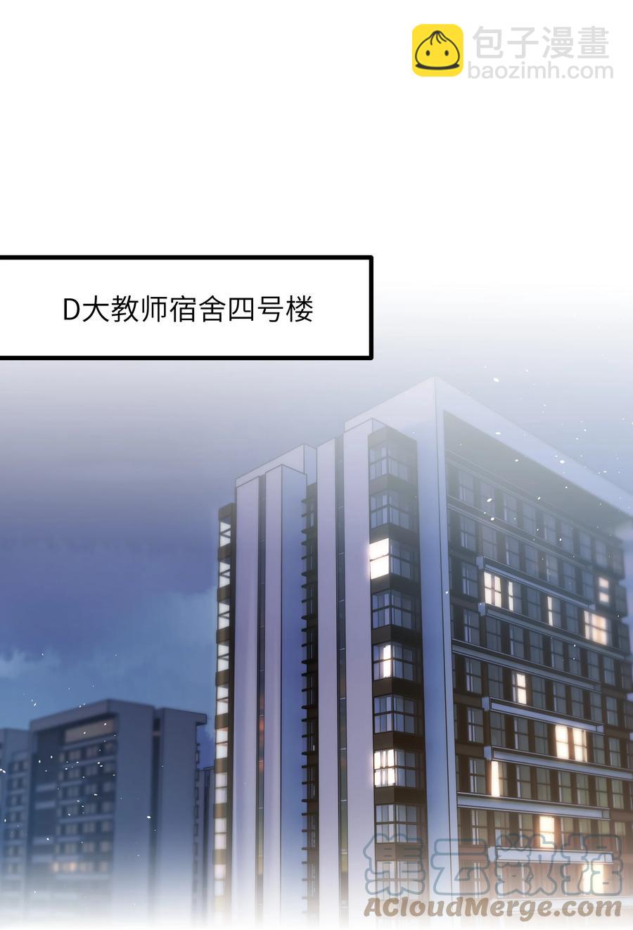 026 不懂他，不懂他-第27话