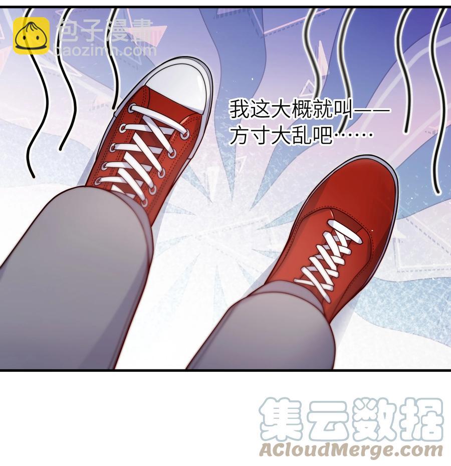030 我要去见你-第31话