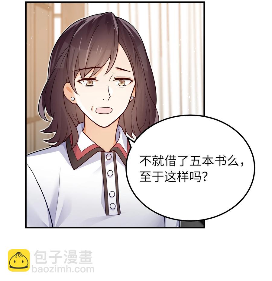 032 他鲜活起来了-第33话