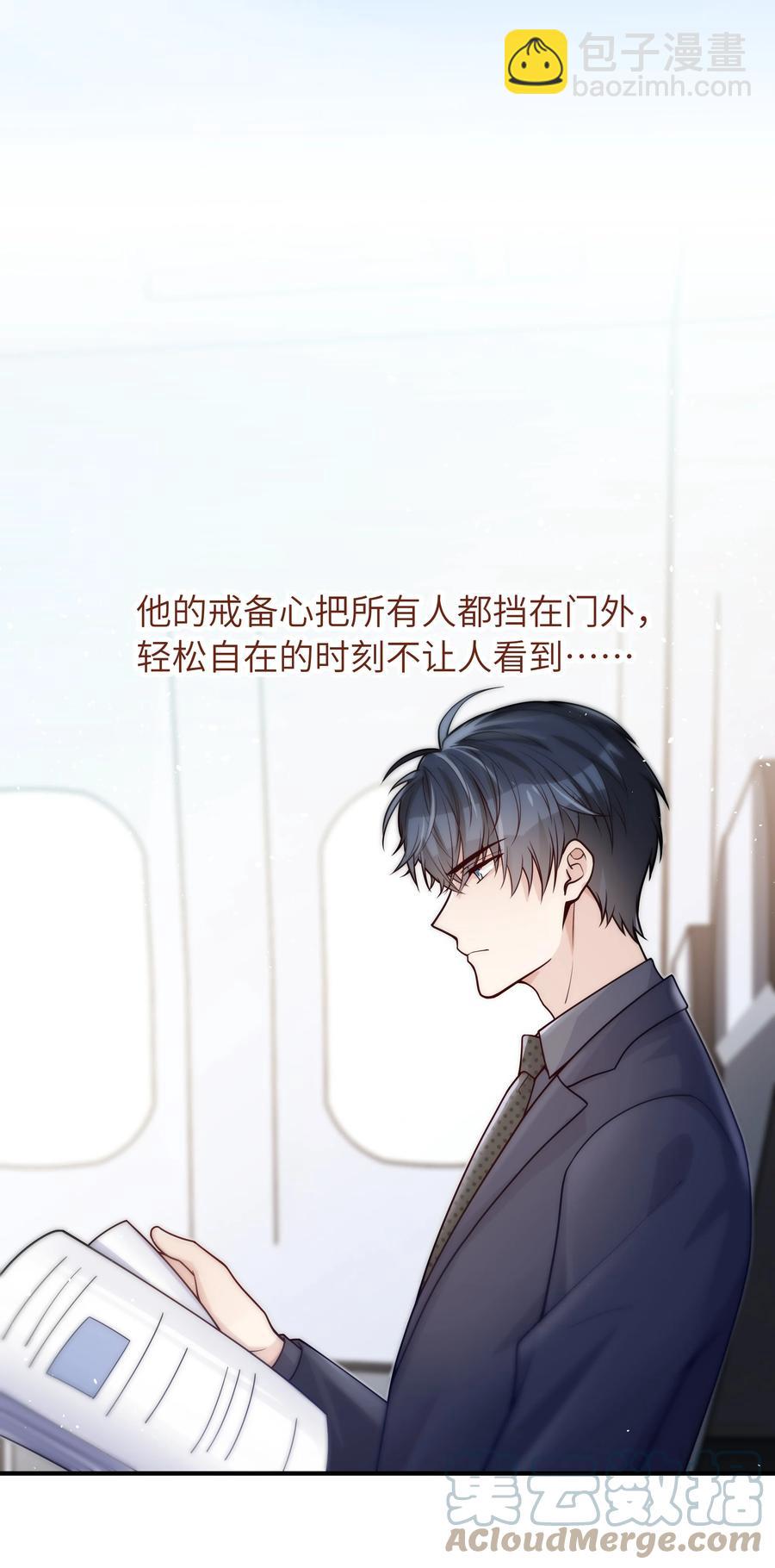 032 他鲜活起来了-第33话