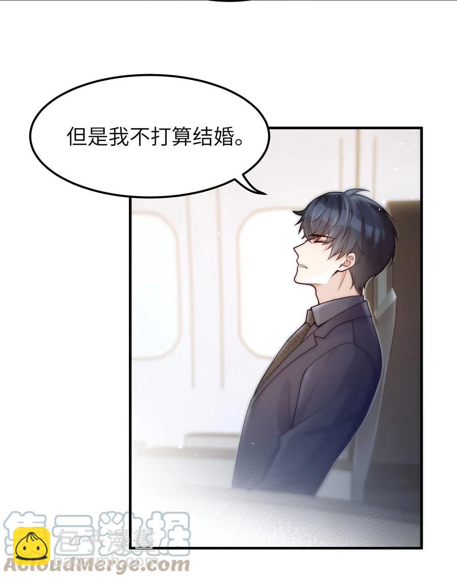 032 他鲜活起来了-第33话