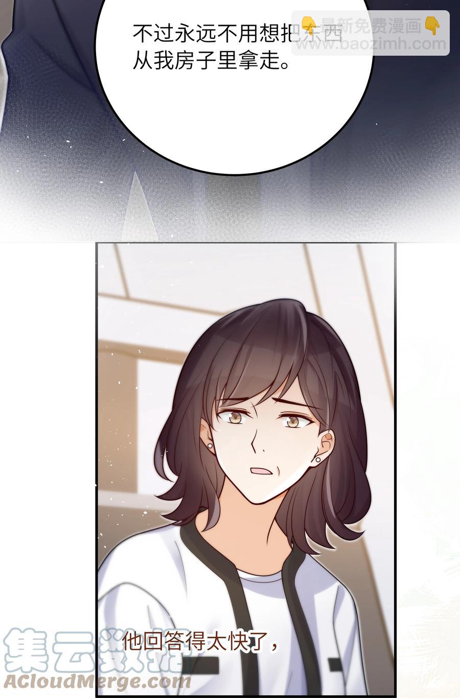 032 他鲜活起来了-第33话