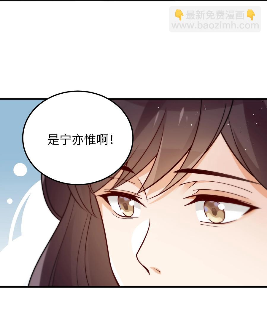 032 他鲜活起来了-第33话