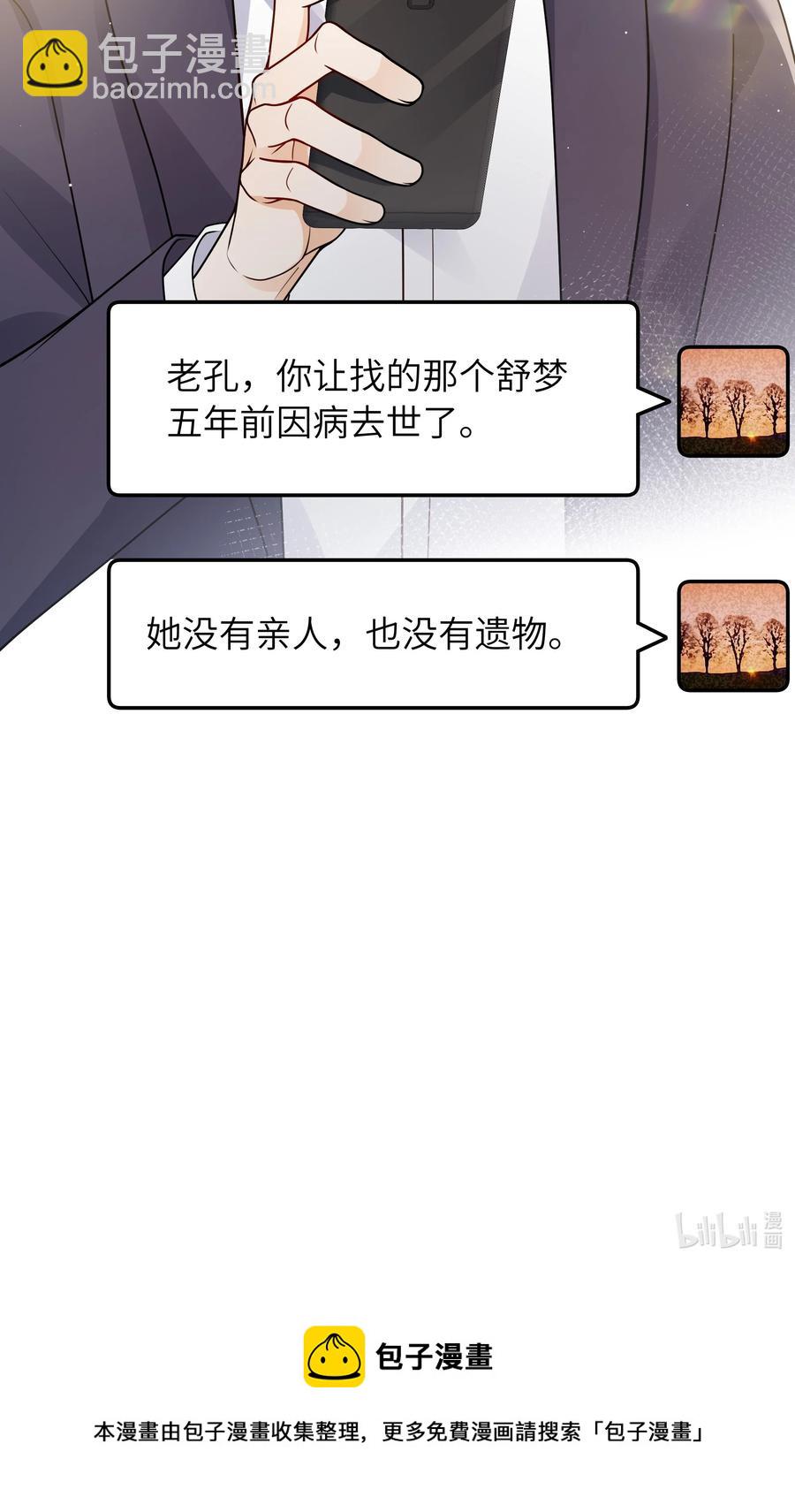 034 很担心他-第35话