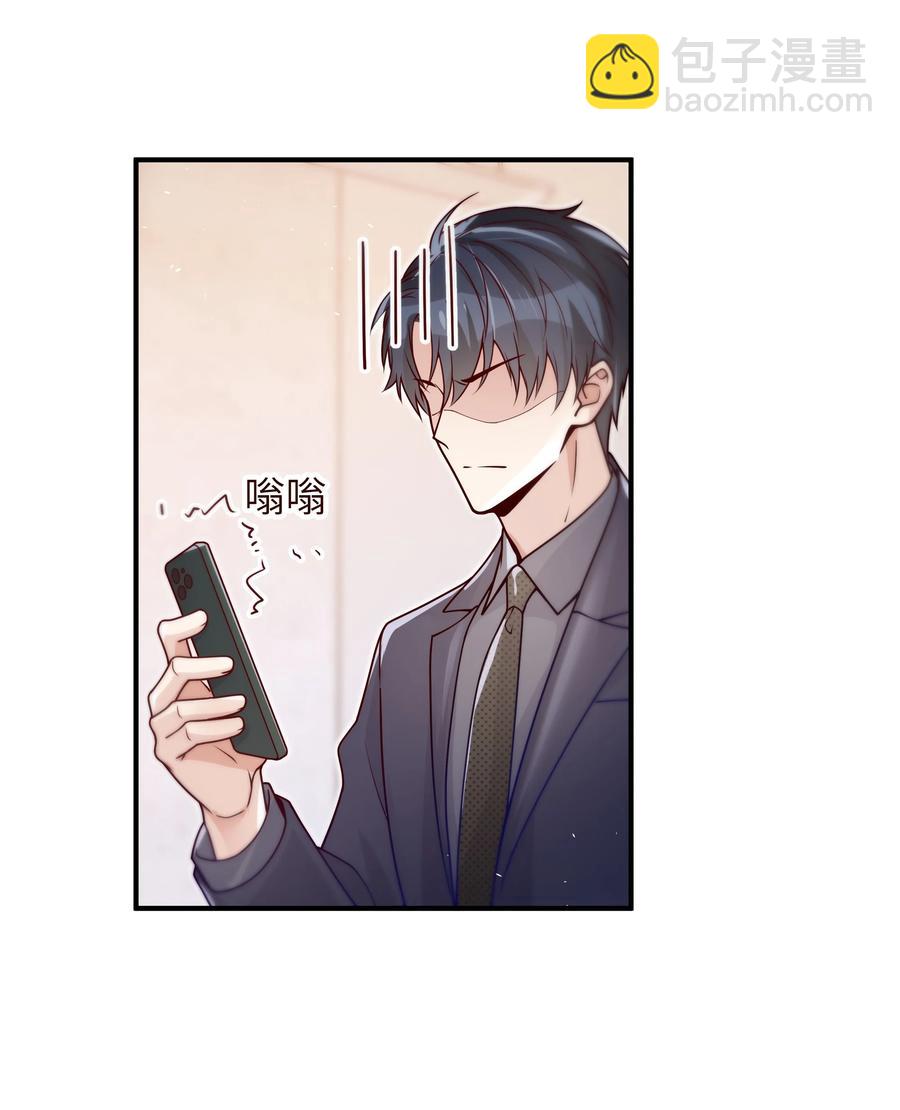 036 想见你，所以我来了-第37话