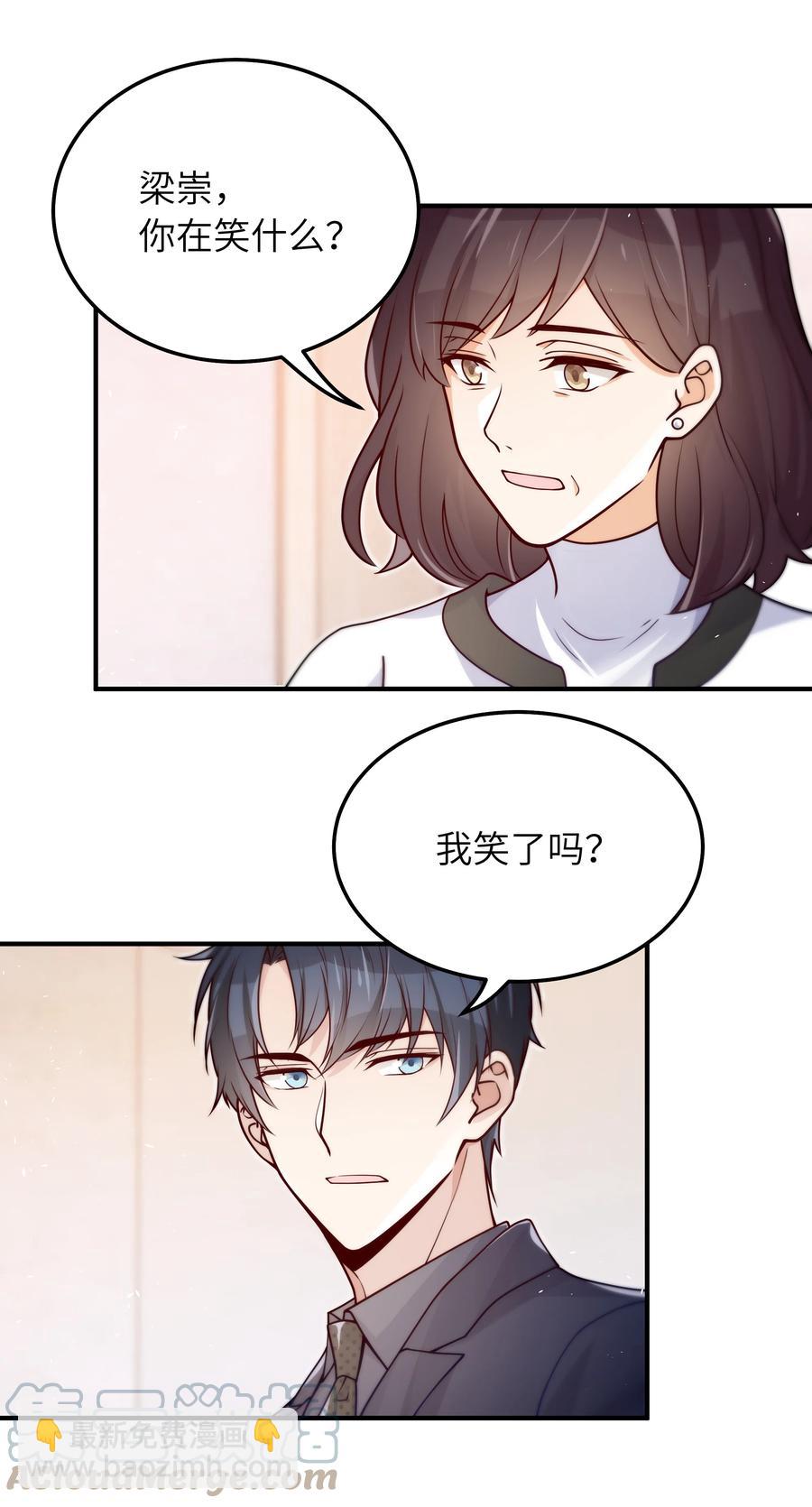 036 想见你，所以我来了-第37话