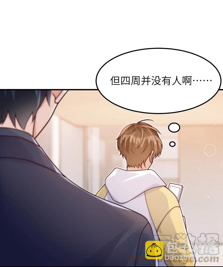 036 想见你，所以我来了-第37话