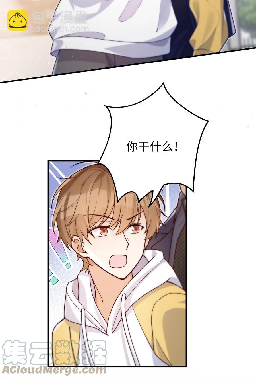 036 想见你，所以我来了-第37话