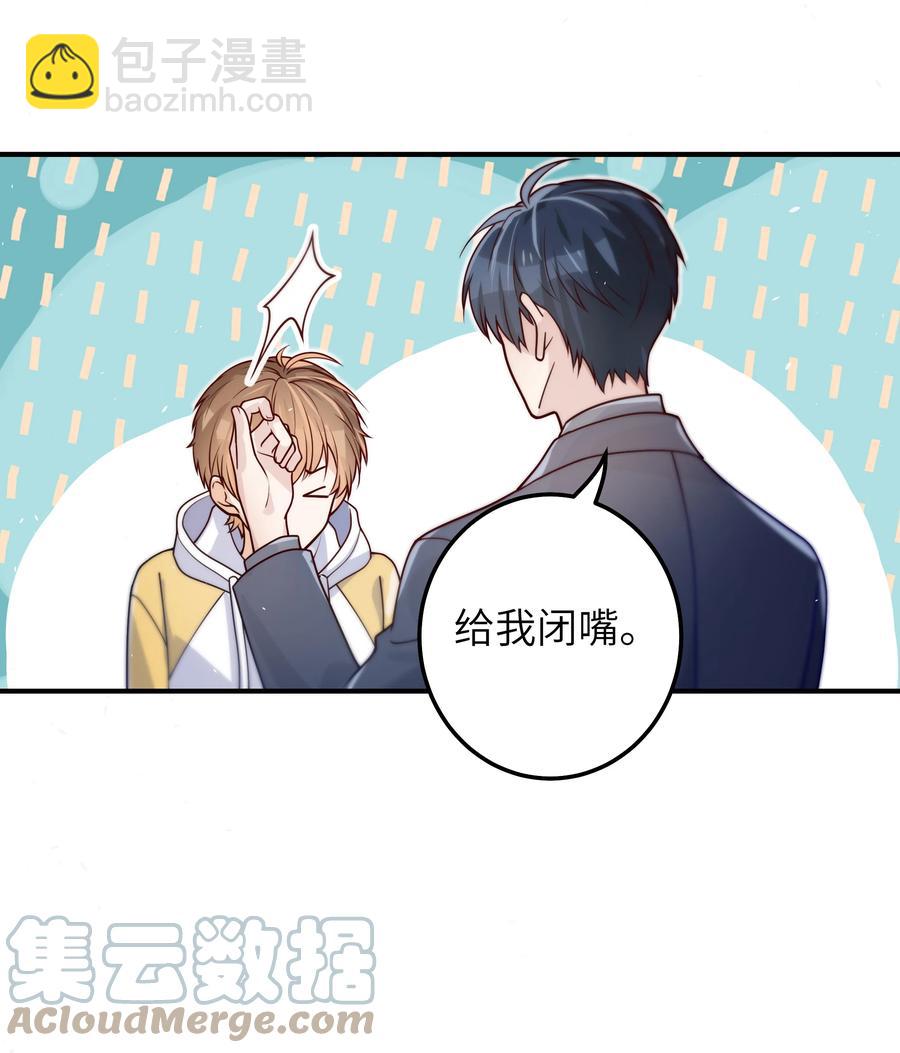 036 想见你，所以我来了-第37话