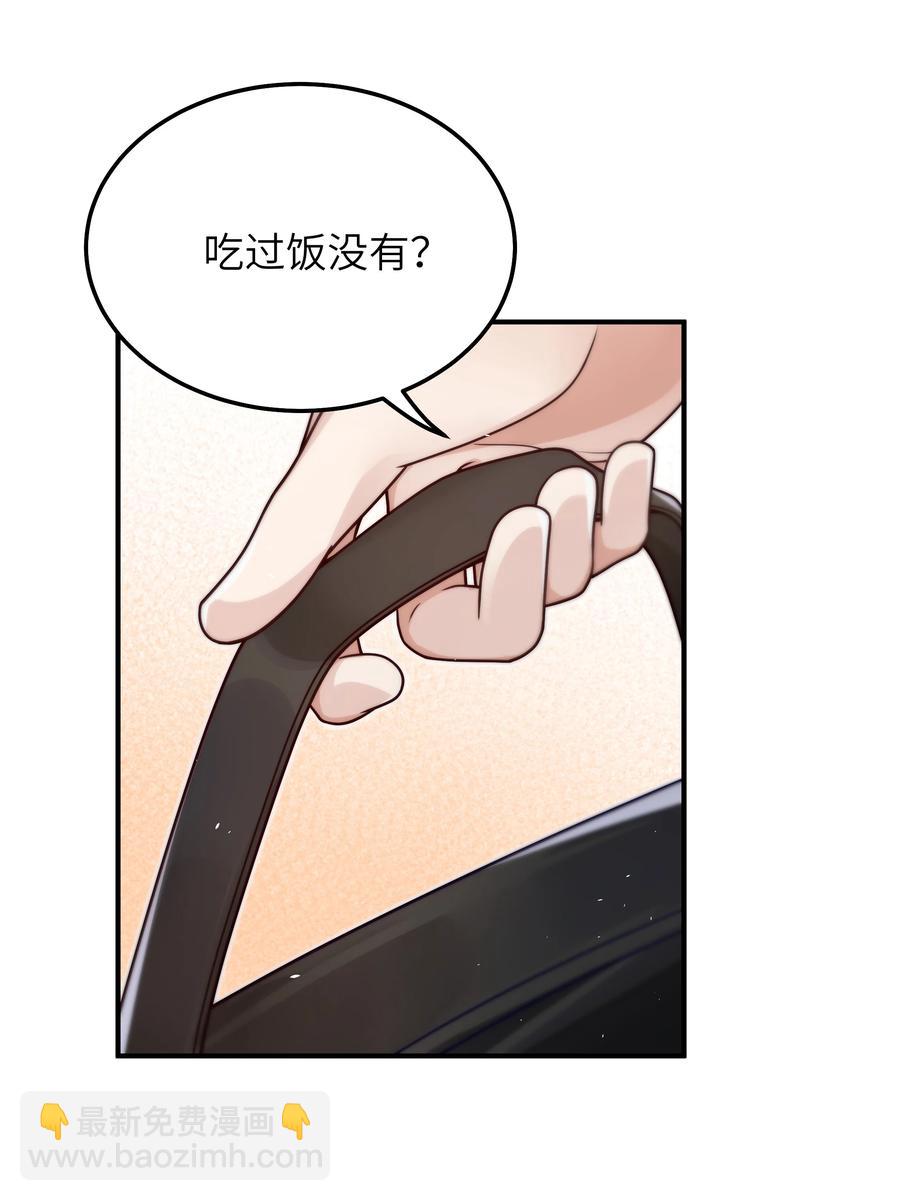 036 想见你，所以我来了-第37话