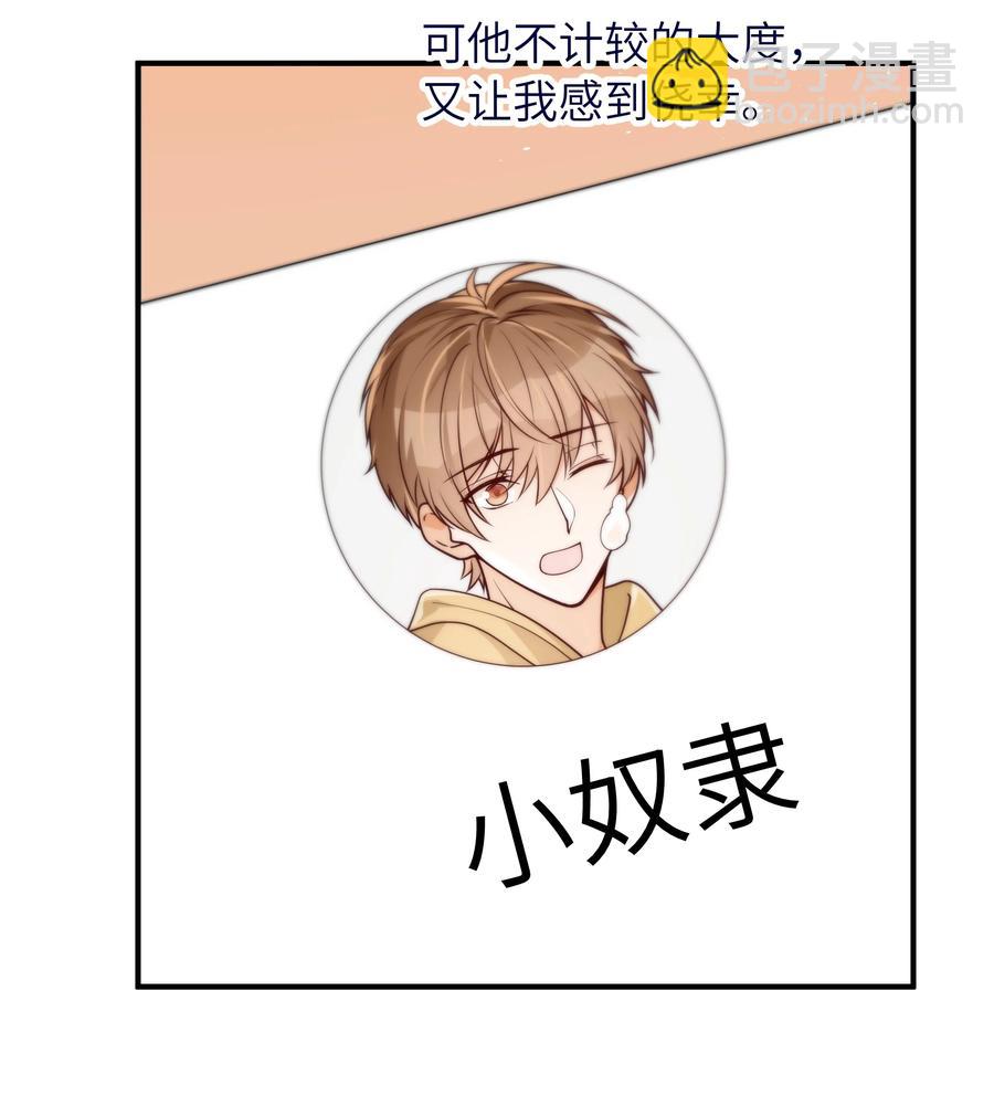 036 想见你，所以我来了-第37话
