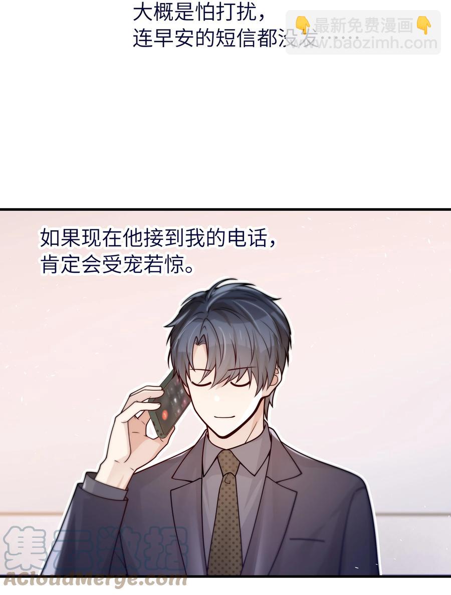 036 想见你，所以我来了-第37话