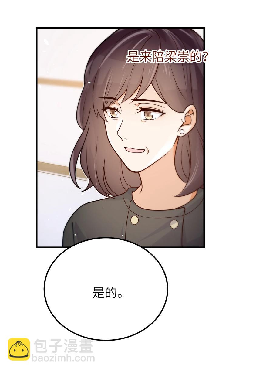 038 该怎么面对-第39话