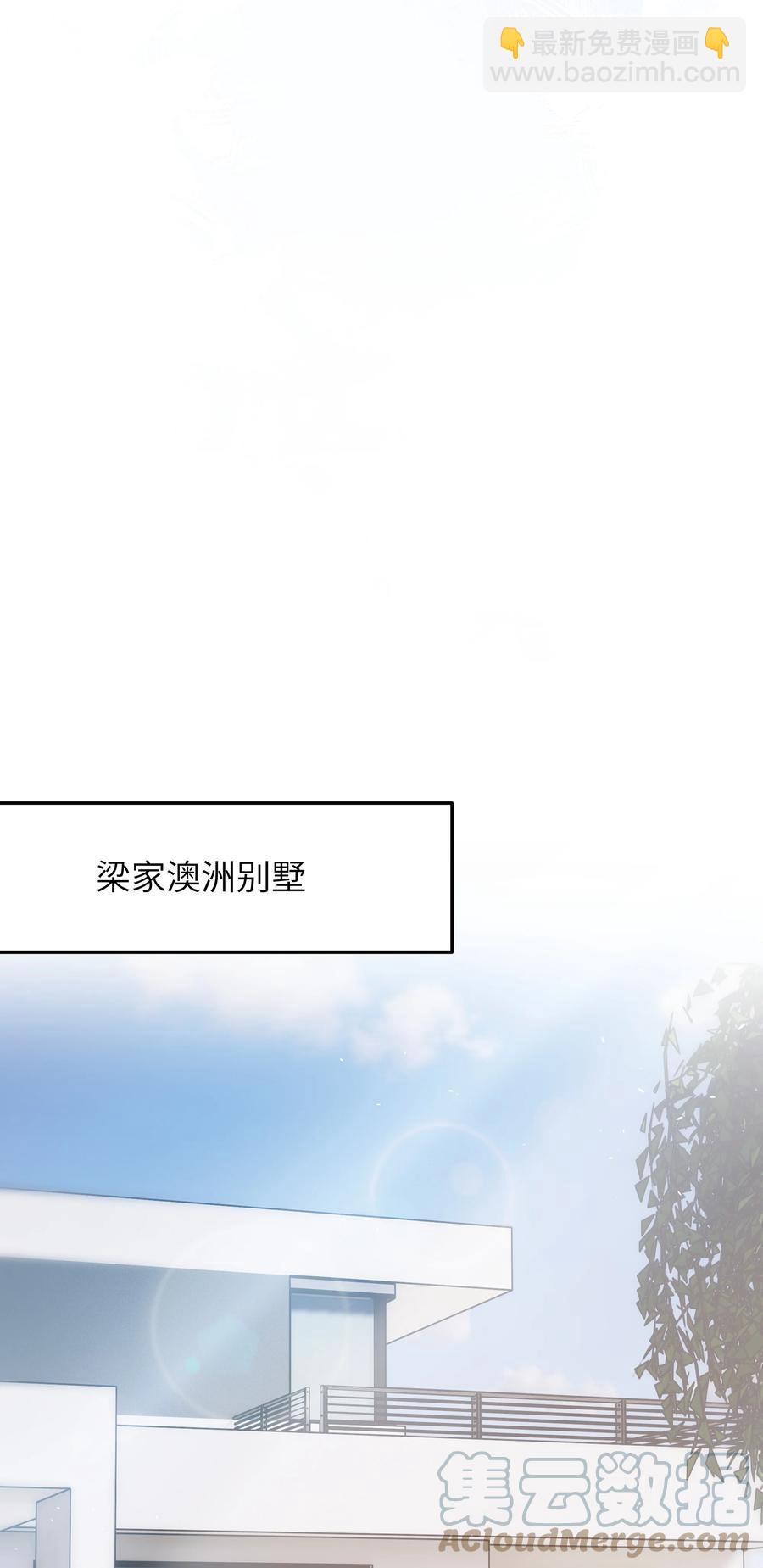 038 该怎么面对-第39话