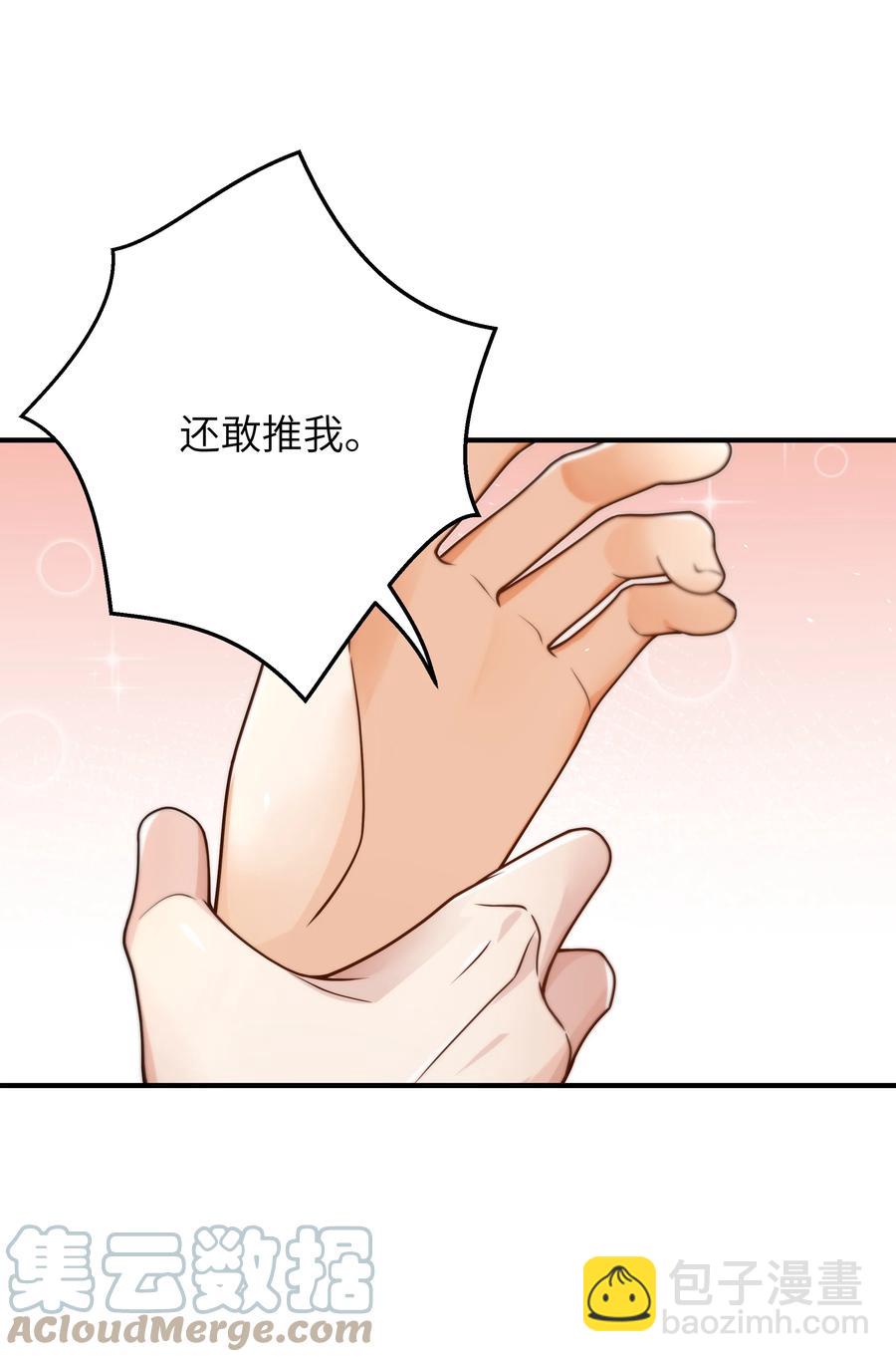 038 该怎么面对-第39话