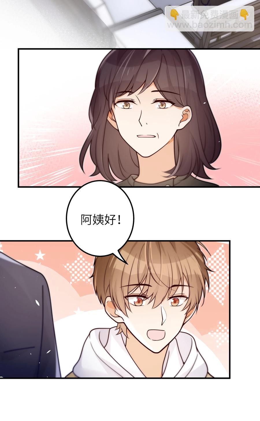038 该怎么面对-第39话