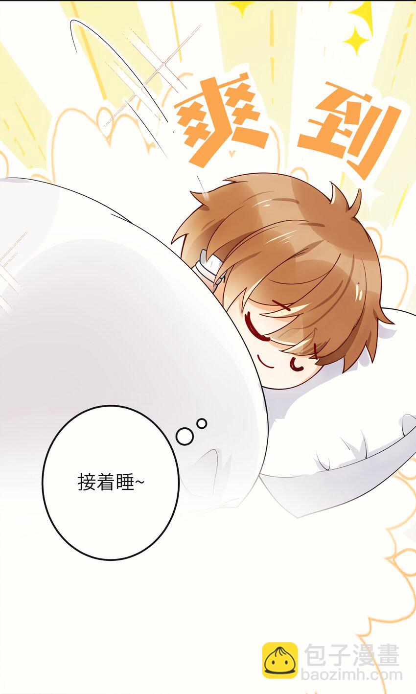 004 我讨厌他！-第5话