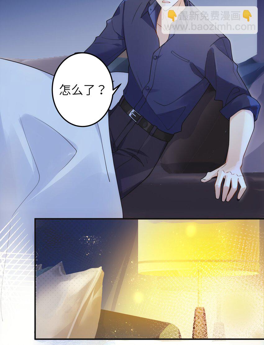 004 我讨厌他！-第5话