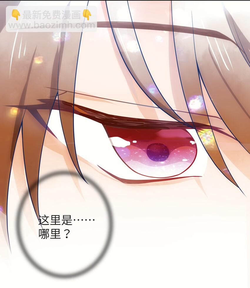 004 我讨厌他！-第5话