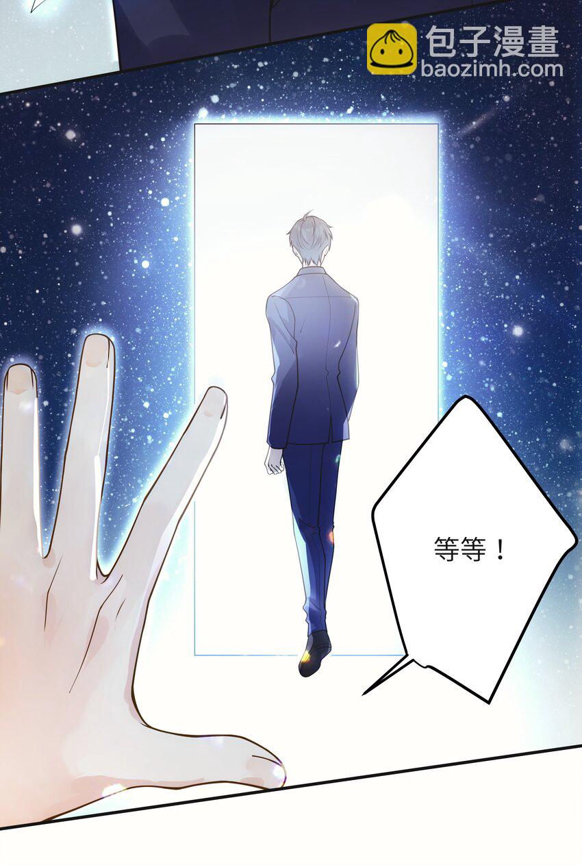 004 我讨厌他！-第5话