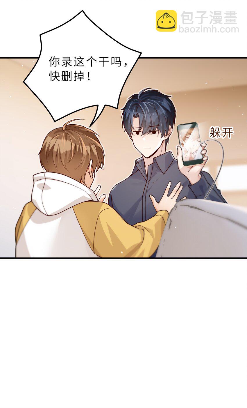 040 你多久没睡了-第41话